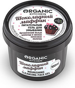 Питательный гель для умывания "Шоколадный маффин", 100 мл (Organic Shop)