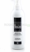 Молочко очищающее для снятия макияжа, 300 мл (New Line)
