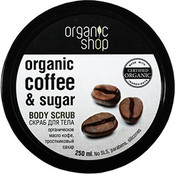 Скраб для тела "Бразильский кофе", 250 мл (Organic Shop)