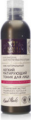 Матирующий тоник для жирной и комбинированной кожи, 200 мл (Planeta Organica)