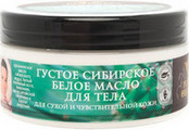 Масло "Сибирское" для сухой и чувствительной кожи тела, 300 мл (Planeta Organica)