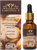 Масло "Аргановое anti-age" для тела, 30 мл (Planeta Organica)