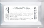 Маска коллагеновая разглаживающая, 1 шт. (Premium)