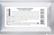 Маска коллагеновая противоугревая, 1 шт. (Premium)