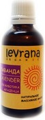 Косметическое масло "Лаванда" для животика младенца, 50 г (Levrana)