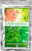 Травяная маска для лица и тела, 100 г (Lady Henna)