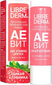 Гигиеническая помада "Дикая клубника" питательная, 4 г (Librederm)