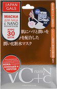 Маска "NanoC" c витамином C и нано-коллагеном, 30 шт (Japan Gals)