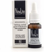 Биоконцентрат "Пептид-актив" для глубокого увлажнения кожи, 15 мл (New Line)