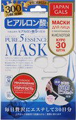 Маска "Pure Essential" с гиалуроновой кислотой, 30 шт (Japan Gals)