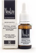 Биоконцентрат "Пептид-актив" для коррекции морщин, 15 мл (New Line)
