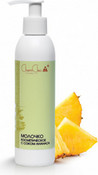 Молочко косметическое с соком ананаса, 200 мл (CharmCleo Cosmetic)