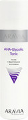 Тоник с фруктовыми кислотами, 250 мл (Aravia Professional)