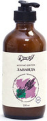 Молочко "Лаванда" для тела, 200 мл (Ми and Ко)
