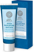 Ночная маска для лица "Восстановление и обновление клеток" Night detox, 75 мл (Natura Siberica)