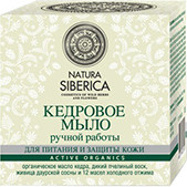 Кедровое мыло "Питание и защита", 100 г (Natura Siberica)