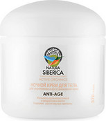 Крем ночной для тела Anti-Age, 370 мл (Natura Siberica)