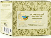 Лифтинг-крем для шеи и декольте "Омолаживающий" Anti-age, 120 мл (Natura Siberica)