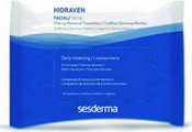 Салфетки для снятия макияжа, 20 шт. (Sesderma)