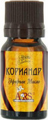 Эфирное масло кориандра, 10 мл (Aroma Royal Systems)