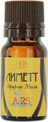Эфирное масло лиметта, 10 мл (Aroma Royal Systems)