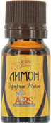 Эфирное масло лимона, 10 мл (Aroma Royal Systems)