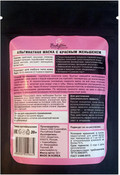 Маска альгинатная с женьшенем, 50 г (Bodyton)