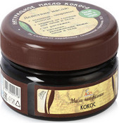 Масло кокоса, 75 г (Aroma Royal Systems)