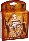 Набор эфирных масел "Стихия земли", 1 шт. (Aroma Royal Systems)