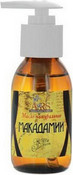 Жирное масло макадамии, 100 мл (Aroma Royal Systems)