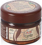 Скраб "Папайя и маракуйя", 250 г (Aroma Royal Systems)