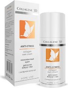 Коллагеновый крем с янтарной кислотой "Aniti-Stress" для кожи вокруг глаз, 15 мл (Medical Collagene 3D)