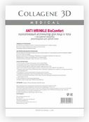 Коллагеновый аппликатор "Anti Wrinkle BioComfort" для лица и тела, 1 шт. (Medical Collagene 3D)