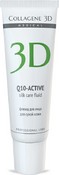 Флюид "Q10-Active" с коэнзимом Q10 для лица, 30 мл (Medical Collagene 3D)