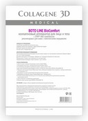 Коллагеновый аппликатор "Boto Line BioComfort" для лица и тела, 1 шт. (Medical Collagene 3D)
