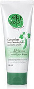 Пенка "Cucumber" для умывания, 120 г (Welcos)