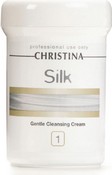Нежный крем для очищения кожи, шаг 1, 250 мл (Christina)