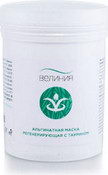 Альгинатная маска регенерирующая с таурином, 200 г (Велиния)