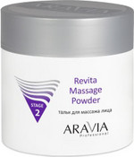 Тальк для массажа лица, 150 мл (Aravia Professional)