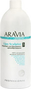 Концентрат для бандажного криообертывания, 500 мл (Aravia Organic)