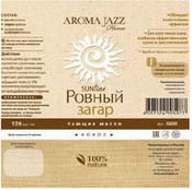 Тающее масло "Ровный загар", 100 мл (Aroma Jazz)