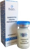 Сыворотка "Ультра-увлажнение", 8 мл (Bodyton)