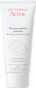 Увлажняющая успокаивающая маска, 50 мл (Avene)