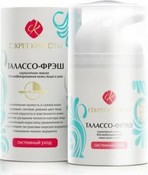 Маска Талассо-Фрэш, 50 г (Биобьюти)