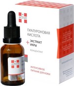 Низкомолекулярная Гиалуроновая кислота + экстракт икры, 25 мл (+Active)