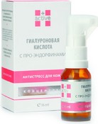 Низкомолекулярная Гиалуроновая кислота с про-эндорфинами, 25 мл (+Active)
