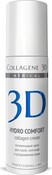 Увлажняющий коллагеновый крем-эксперт с аллантоином, 150 мл (Medical Collagene 3D)