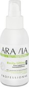 Гель-сыворотка омолаживающая "Revita Lifting", 100 мл (Aravia Organic)