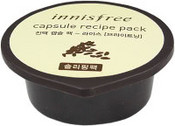 Маска с экстрактом риса ночная капсульная, 10 мл (Innisfree)