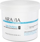 Крио-обёртывание бандажное "Lipo Sculptor", 550 мл (Aravia Organic)